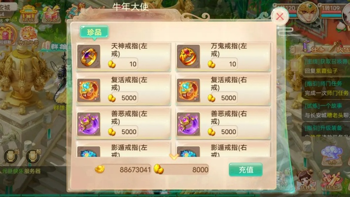 梦幻大话手游与Packet Tracer官方下载，高效计划实施解析_10DM1_v1.686软件介绍