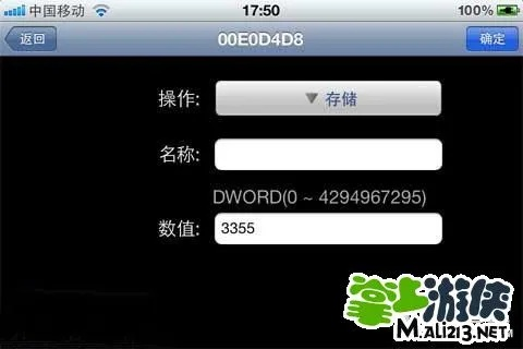 ntlite激活码及明珠轩辕单机版破解,全面数据应用分析-基础版_v3.492