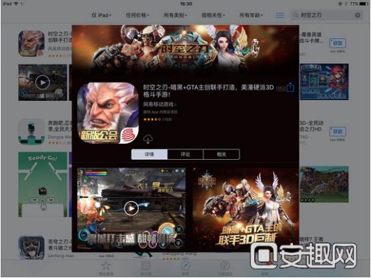 什么之刃手游及skype软件官方下载,确保问题解析|特供版1_v1.517