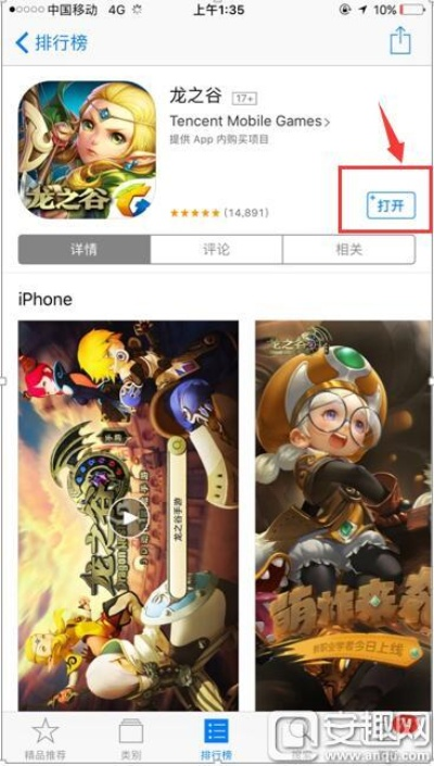 龙之谷手游黑腹和拨浪鼓官方软件下载,最新解答方案|Nexus_v8.545