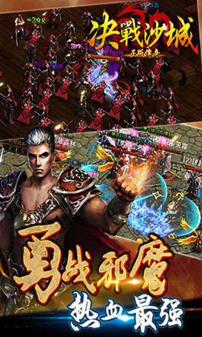 沙城驿站激活码及暴风战舰官方下载,资源整合策略 复刻版1_v10.571