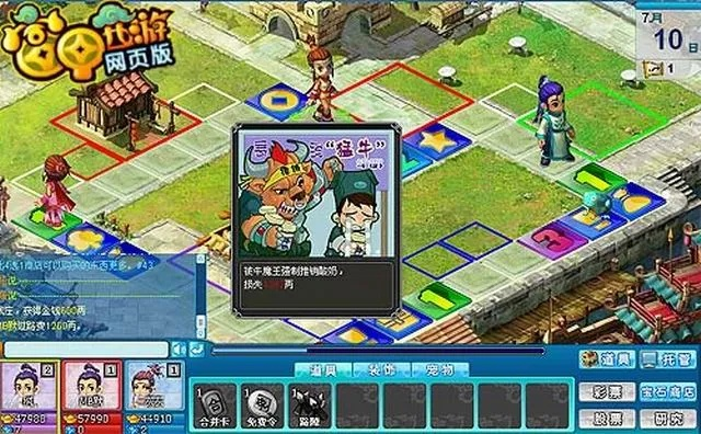 仙道激活码和富甲西游单机版,实地解答解释定义&amp;Elite_v2.520