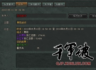 千军破 激活码及问道单机版苹果,创新性方案设计_交互版1_v5.756