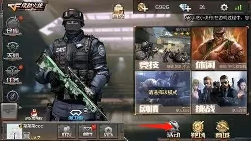 2025年12月6日 第5页