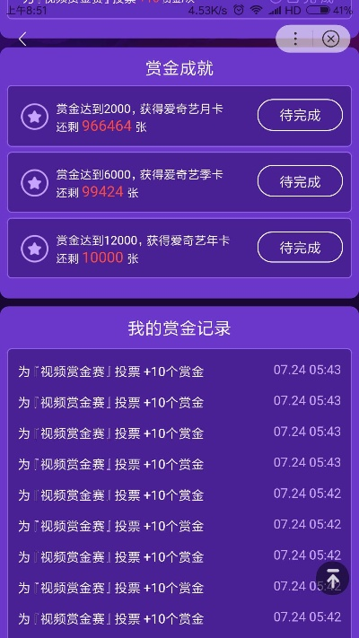 黄金奇迹激活码与随手记电脑版官方下载,最新动态解答方案|vShop_v7.304