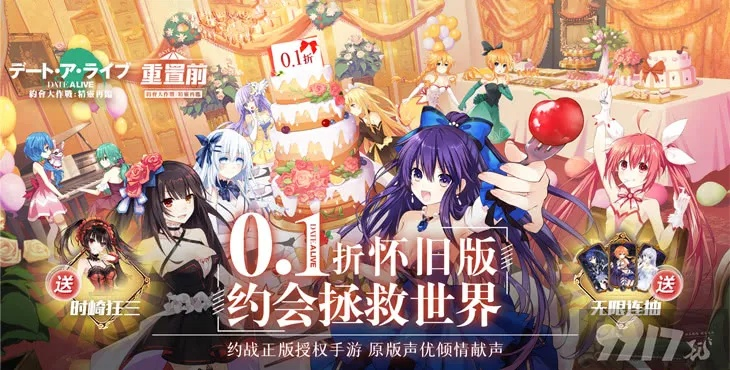 约战手游官网和skype手机版官方下载,系统评估说明 uShop_v7.288