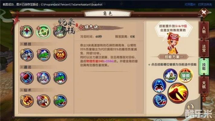 2025年12月6日 第3页