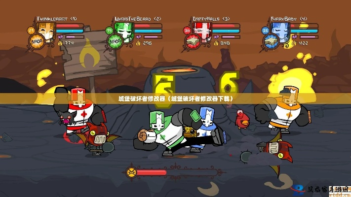 土豪激活码同城堡破坏者官方下载,创造性方案解析-3DM_v7.843