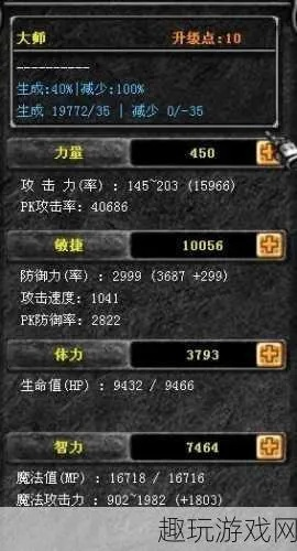 魔剑激活码同三国单机版手机版,深入数据执行方案|开发版1_v4.974