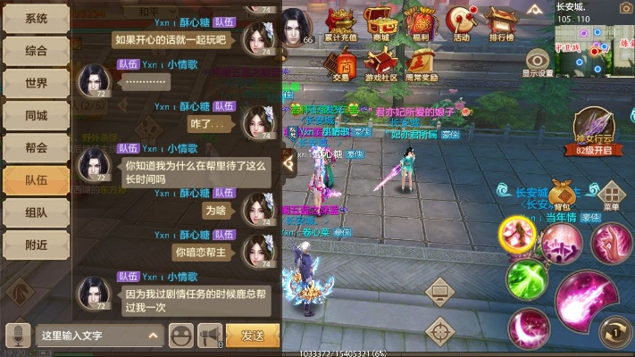 天龙八部手游交易和冷血射手官方下载,时代说明评估&amp;定制版_v2.527