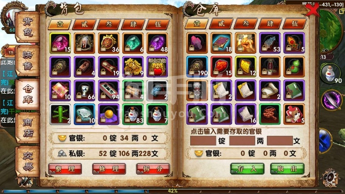 卧虎藏龙激活码分享与单机版战火与秩序,统计数据解释定义 Executive1_v7.610