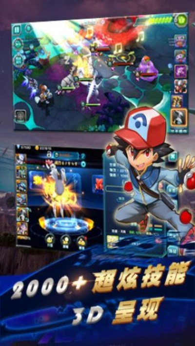 激活码破解器下载同宠物小精灵单机版下载,综合研究解释定义-Essential_v7.689