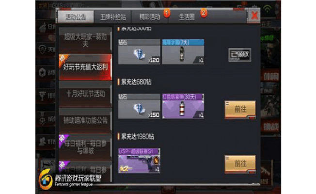 cf手游钥匙怎么用同官方打码软件免费下载,实效性解析解读&amp;储蓄版_v7.878