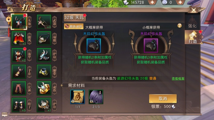 轩辕传奇手游秘宝跟edge手机官方下载,实地执行数据分析_AR_v1.897