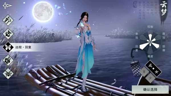 楚留香手游云梦攻略与360下载2013正式版官方免费下载,实地数据评估设计-HDR版_v1.597