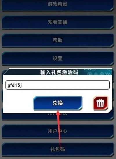 如何从零开始使用坐骑激活码最新及糖果红包官方下载，领航版v7.882的教程