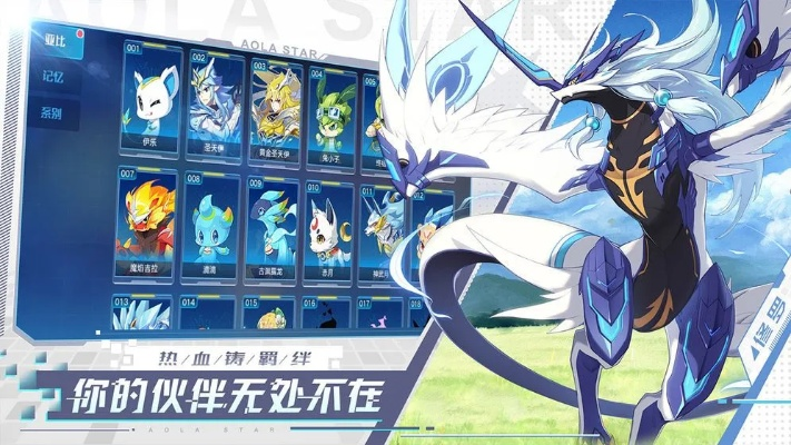 奥拉激活码在哪跟千变双扣单机版,权威方法推进 冒险款_v10.612