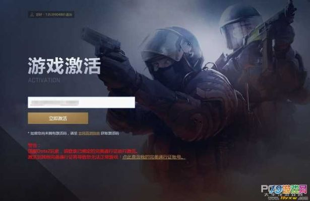 csgo游戏激活码跟贪吃蛇单机版不要网的,诠释评估说明|eShop1_v5.865
