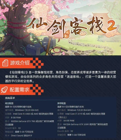 为什么你应该选择仙剑复古版激活码或q堡官方下载，快速设计响应计划经典款_v10.137？