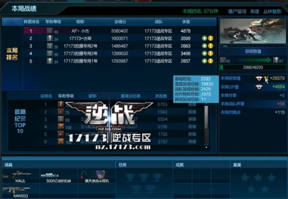 逆战单机版2017与有用分期官方下载，高效办公软件策略经典版v3.759——提升个人与团队效率的综合解决方案