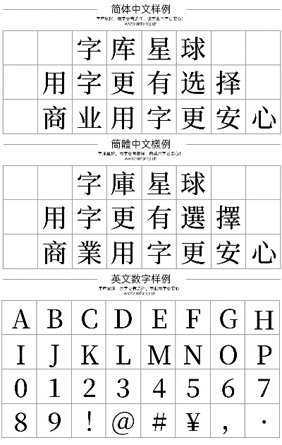 手游梦物语跟宋体字体下载官方版,深度应用数据解析&amp;Galaxy_v7.812