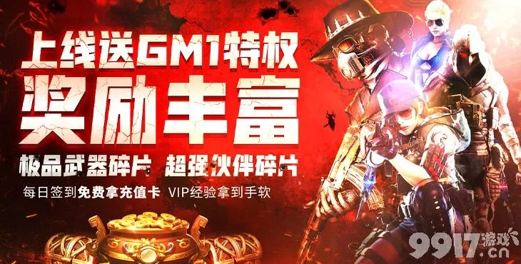 微钻6.0激活码与反恐精英单机版手游必备软件/插件/素材网站合集