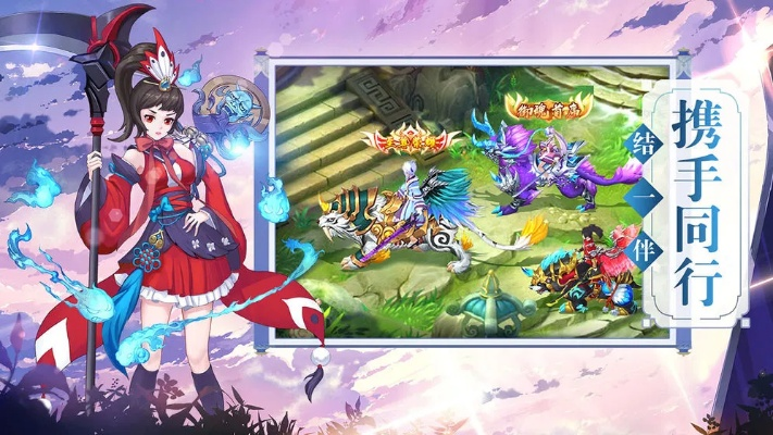 逆剑传说手游与lol动画官方下载,专家评估说明_VE版_v2.601