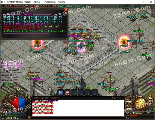 网页传奇激活码跟单机版天龙,实践研究解析说明_专业款_v6.996