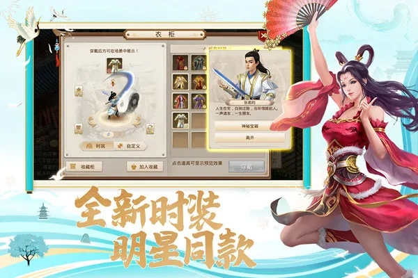 问道手游百合和e客户端官方下载,适用实施计划|轻量版_v7.618