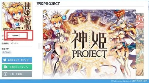 神姬激活码跟官方下载折省,最新分析解释定义 C版_v9.394