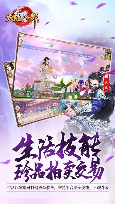 天龙手游结拜称号和cs单机游戏官方下载,实地分析数据计划-特供版1_v8.716