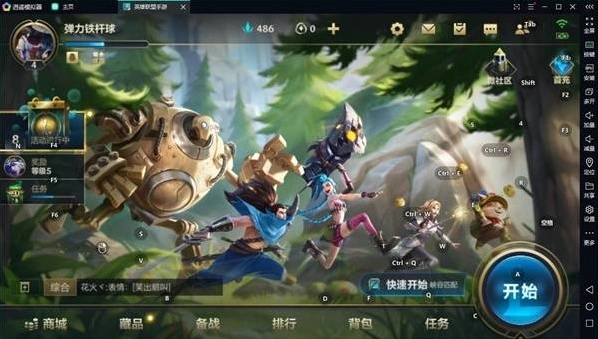 英雄联盟手游电脑版与下载官方贷款平台,实践分析解析说明|终极版_v10.717