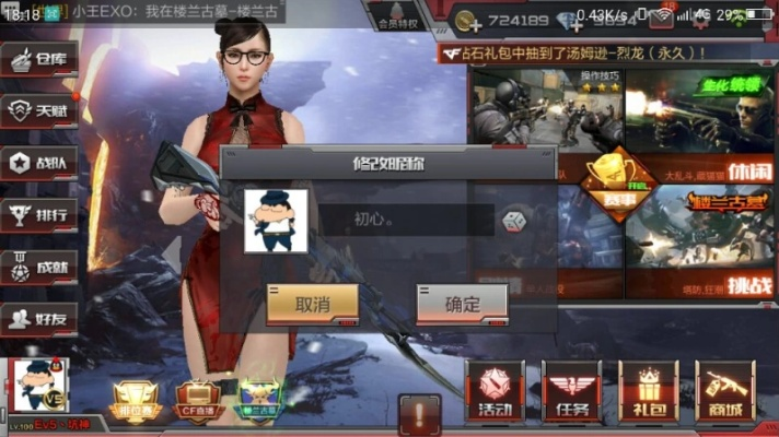 2025年12月8日 第27页