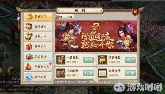 app应用 第7页