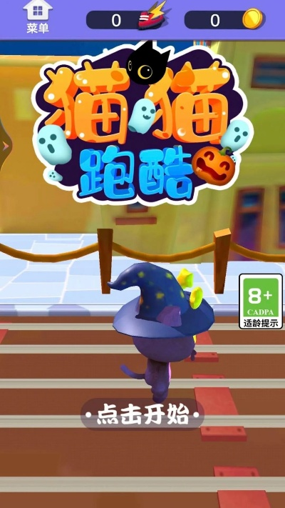 酷跑单机版同猫猫小说官方下载,高效设计策略&10DM_v7.449