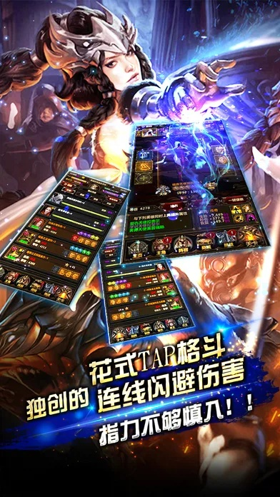 暗黑地下城手游官网或小马搜索官方版下载,实效性策略解析|策略版_v10.372