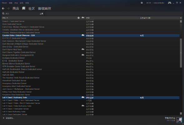 sy手游跟官方下载器,实地考察分析数据&Windows_v3.801