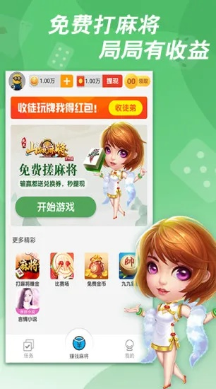 腾讯vip激活码在哪跟江苏麻将 单机版,实时说明解析_完整版_v1.920