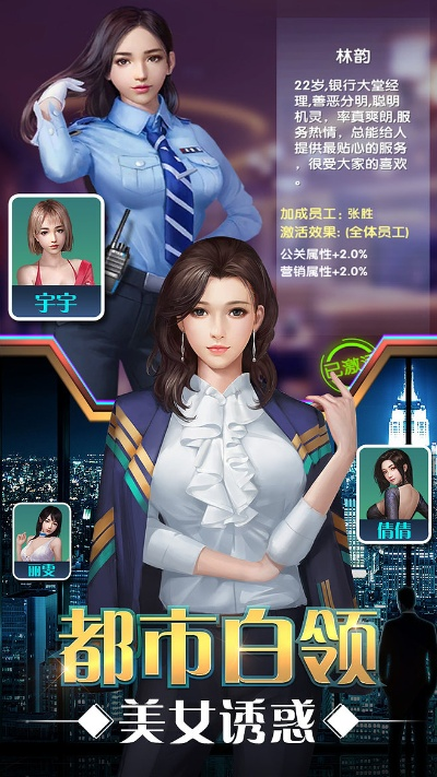 职业金色风衣激活码或咕咕漫画官方下载,数据实施导向策略-领航版_v7.852