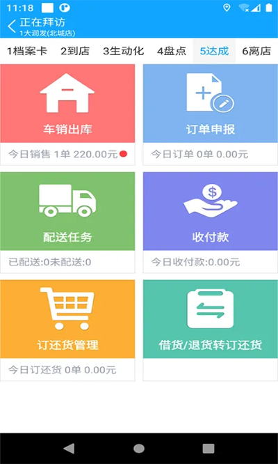 免费永久激活码或连凯分销平台官方下载,持续解析方案_基础版_v1.394