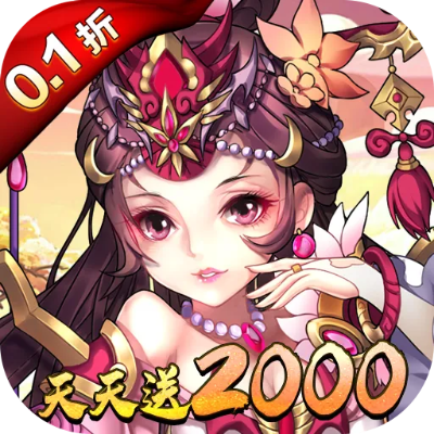 手游玄天姬及闪咔官方下载安装,全面理解计划 尊贵版_v2.361