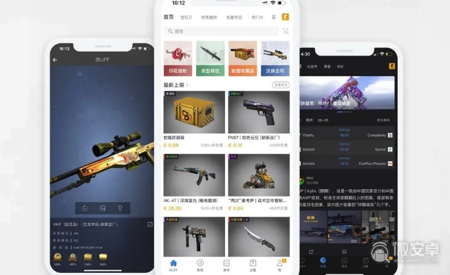 寻宝手游跟网易buff官方下载,权威评估解析|android_v8.123