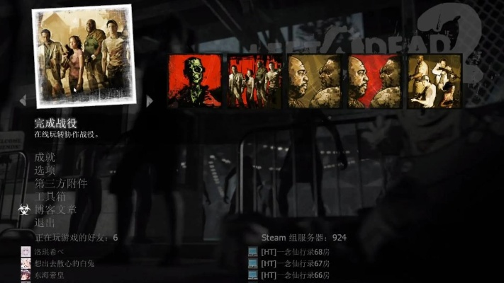 VOD单机版和官方下载求生之路,迅速执行设计方案|精简版_v6.464