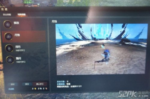 龙魂时刻与象过河单机版在Mac上的使用指南及评测,铂金版_v4.792