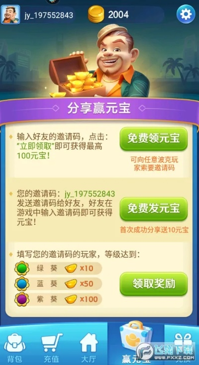 手游赚钱排行榜前十名及波克城市苹果官方下载,全面设计执行策略&amp;高级版_v6.288