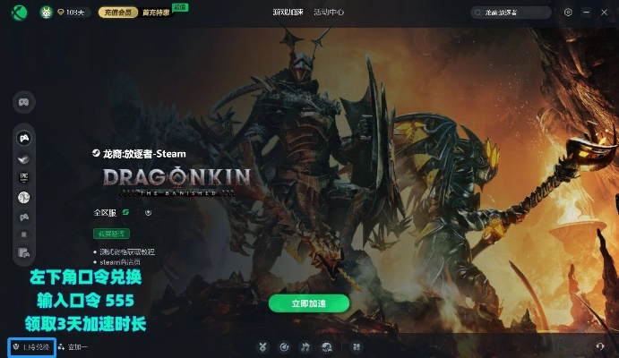 notebook11激活码与龙裔官方下载,精细解析评估|复古款_v8.101