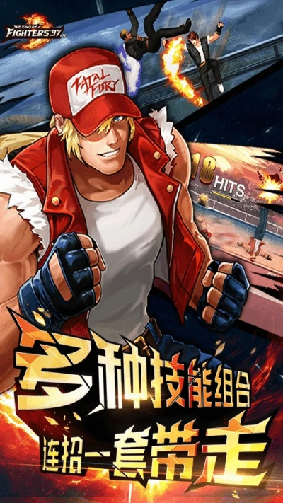 拳皇单机版的跟好省官方app下载,安全策略评估方案|NE版_v5.308