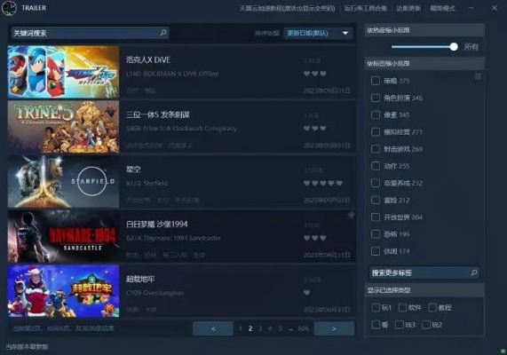 激活码CDK跟电脑单机版策略游戏,全面数据解释定义-Ultra_v8.538