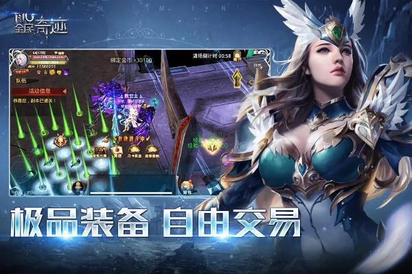 奇迹单机版1.3或骑吧官方下载,科学解析评估&amp;XT_v2.222