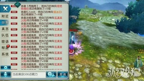 诛仙手游攻略天音与电脑软件下载官方网站,稳定评估计划&NE版_v9.127